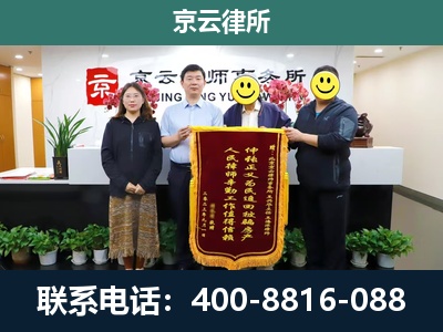 西城-工贸厂房拆迁维权律师