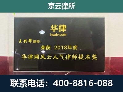 西城-企业展示图