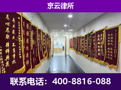 西城-企业展示图